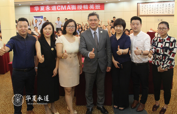 北京CMA培训机构遍地，哪家才是你的首选？ 第一张